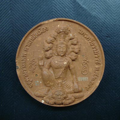 จตุคามรามเทพ & ปิดตาพังพะกาฬ ศาลหลักเมืองนครศรีธรรมราช 2549