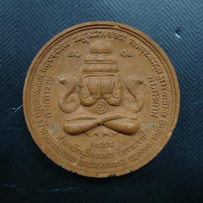 จตุคามรามเทพ & ปิดตาพังพะกาฬ ศาลหลักเมืองนครศรีธรรมราช 2549
