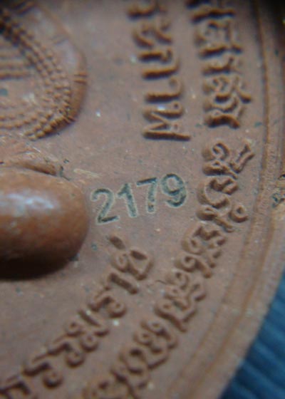 จตุคามรามเทพ & ปิดตาพังพะกาฬ ศาลหลักเมืองนครศรีธรรมราช 2549