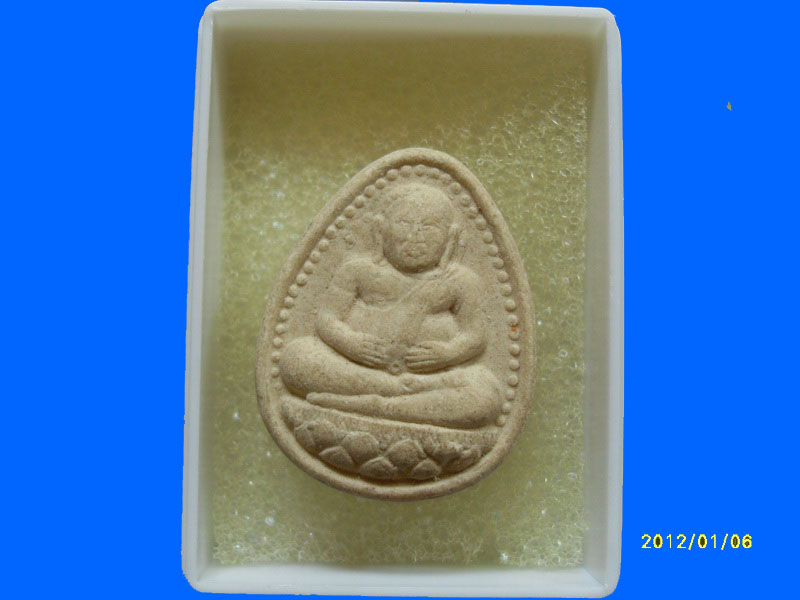 พระสังกัจจายน์ หลวงพ่อแพ วัดพิกุลทอง เหมือนเดิมครับรอบนี้เริ่ม20บาท PR.061