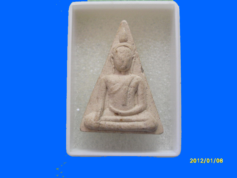 พระผง นางพญารัตนมณี เหมือนเดิมครับรอบนี้เริ่ม20บาท PR.069