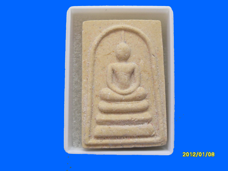 พระสมเด็จ วัดใหม่ปากบาง เหมือนเดิมครับรอบนี้เริ่ม20บาท PR.070