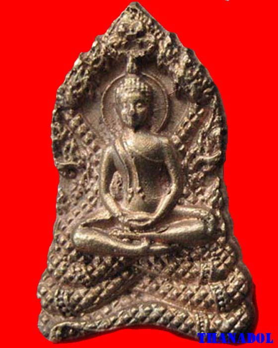 พระนาคปรกเล็ก เนื้อสัมฤทธิ์ รุ่นจักรพรรดินารายณ์ปี2551 หลวงปู่กาหลง วัดเขาแหลม จ.สระแก้ว