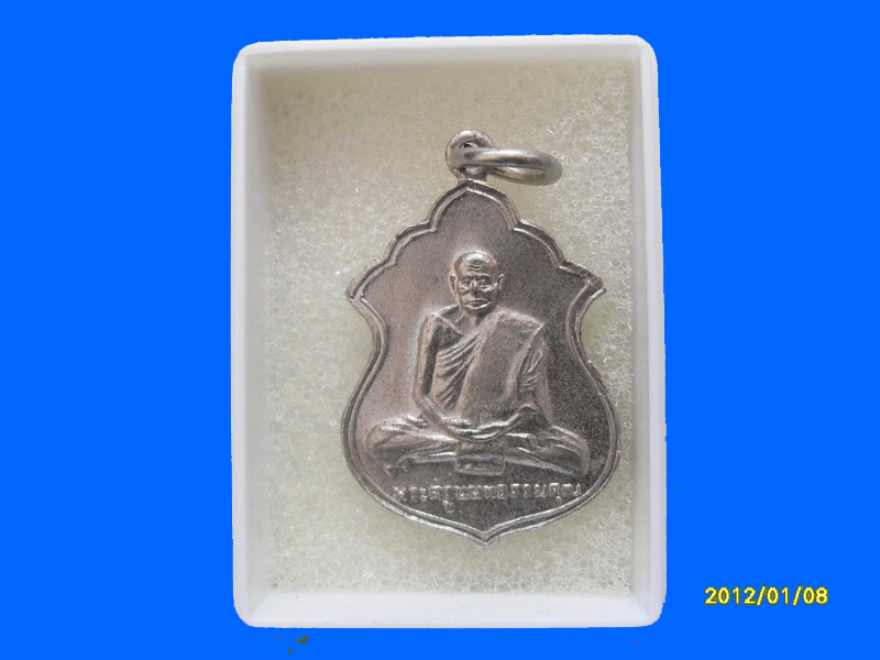 เหรียญพระครูนนท์ วัดหนองโพธิ์ จ.นครนายก เหมือนเดิมครับรอบนี้เริ่ม20บาท PR.078