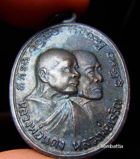 เหรียญโบสถ์ลั่น หลวงพ่อแดง วัดเขาบันไดอิฐ จ.เพชรบุรี