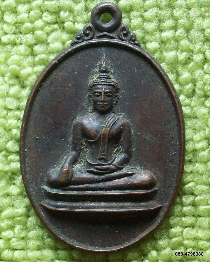 เหรียญวัดวสันตาราม สุพรรณ