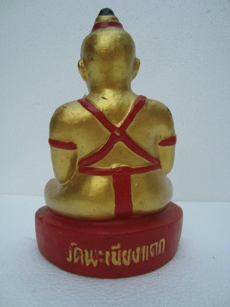 กุมารทอง วัดพะเนียงแตก