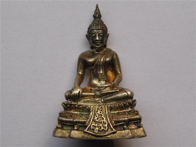 พระกริ่งศาสดา ญสส วัดบวรนิเวศวิหารรุ่นแรก ปี34เนื้อเงินหายากเคาะเดียว