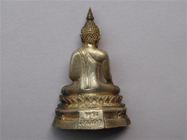 พระกริ่งศาสดา ญสส วัดบวรนิเวศวิหารรุ่นแรก ปี34เนื้อเงินหายากเคาะเดียว