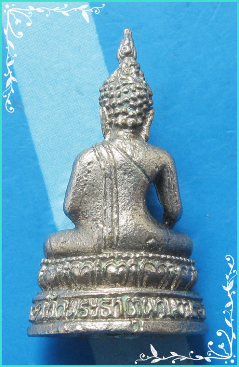 ..พระรูปหล่อลอยองค์อุดกริ่ง ลพ.ผาเงา วัดพระธาตุผาเงา เชียงราย กะไหล่เงินเดิมๆ พิธีใหญ่ๆ รุ่นนิยม..