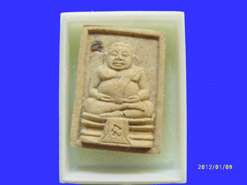 พระสังกัจจายน์ วัดเกาะเค็ดใน ปราจีนบุรี เหมือนเดิมครับรอบนี้เริ่ม20บาท PR.105