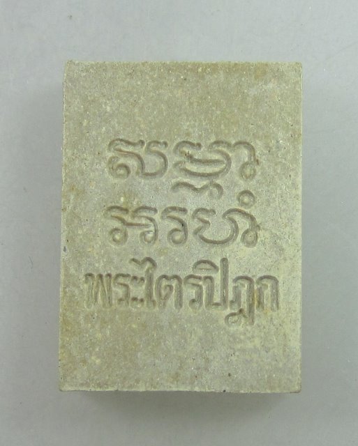 พระวัดปากน้ำ รุ่น6