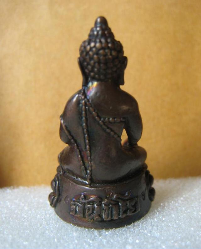 พระกริ่ง"จันทิโย"รุ่นแรกนวโลหะ หลวงพ่อกินรี จันฺทิโย วัดกัณตะศิลาวาส อ.ธาตุพนม จ.นครพนม สร้างปี2522