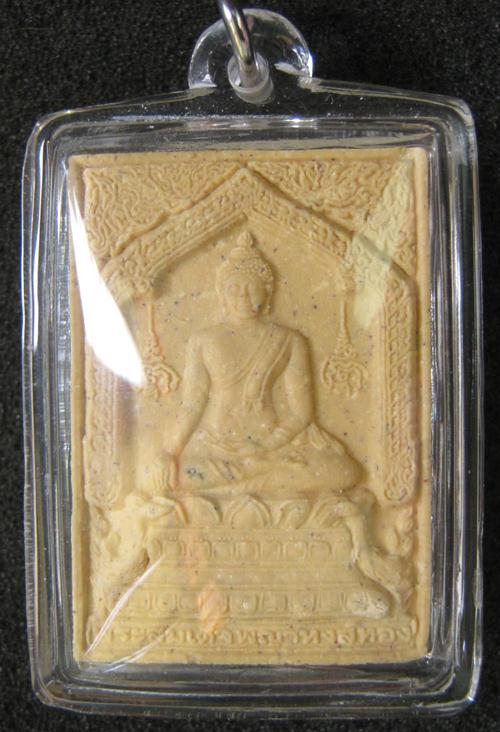 พระสมเด็จพญาหงส์ทองไม่ฝังตะกรุด หลวงปู่หมุน ฐิตสีโล รุ่นมหาสมปรารถนา ออกวัดซับลำใย ปี 43 พร้อมเลี่ยม