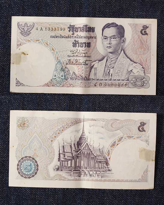 ธนบัตร 5 บาท ร.9 จำนวน 5 ใบ หมดแล้วหมดเลย...5
