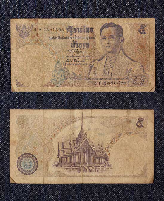 ธนบัตร 5 บาท ร.9 จำนวน 5 ใบ หมดแล้วหมดเลย...6