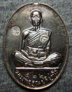 เหรียญหลวงพ่อคูณ รุ่นมหาบารมี เนื้อเงิน เลขสามหลัก 522