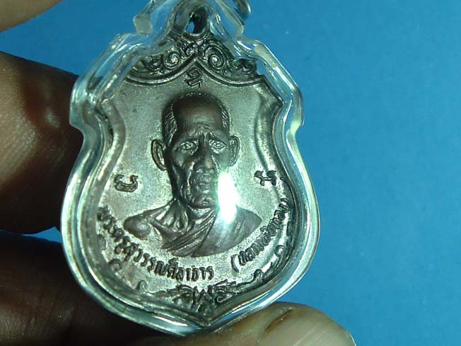 หลวงพ่อทอง วัดก้อนแก้ว ปี 19