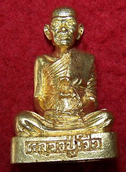 รูปเหมือนหลวงปู่เจือ๗รอบ อุดเนื้อยาฝังตะกรุด**กาหลั่ยทอง**วัดกลางบางแก้ว