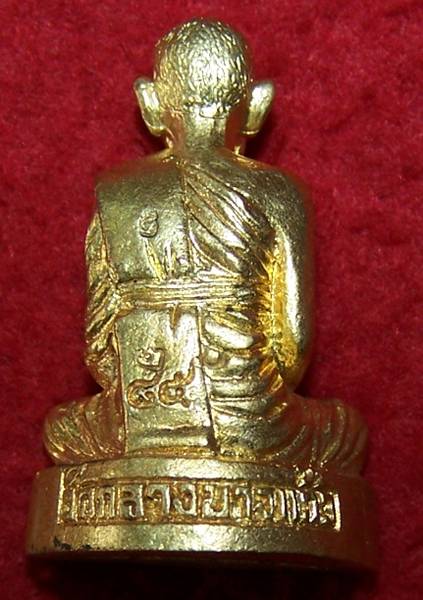 รูปเหมือนหลวงปู่เจือ๗รอบ อุดเนื้อยาฝังตะกรุด**กาหลั่ยทอง**วัดกลางบางแก้ว
