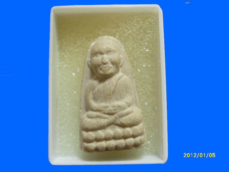หลวงพ่อทวด เนื้อขาวไม่ทราบวัด เหมือนเดิมครับรอบนี้เริ่ม20บาท PR.123