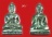 พระกริ่งทักษิณมิ่งมงคล   เนื้อทองเหลือง  ฐานเชื่อม