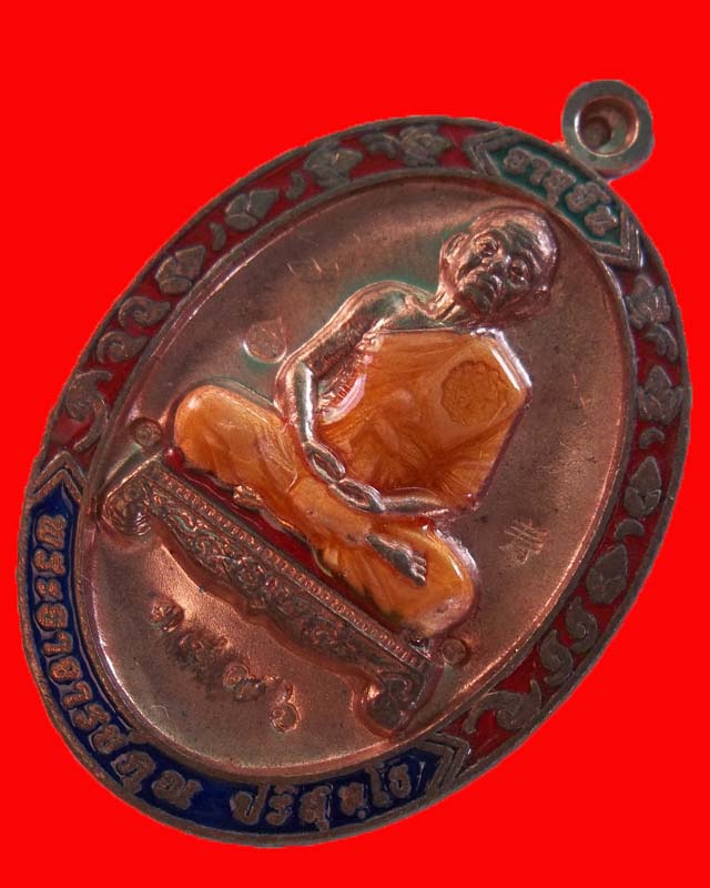 ๙เม็ดงาเหรียญหลวงพ่อคูณ วัดแจ้งนอก รุ่นอายุยืน นวะเต็มองค์ลงยางาม NO.๓๔๙๖ สวยงาม 