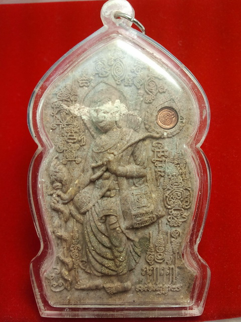 พระสีวลีมหาโชคมหาลาภ หลวงปู่กาหลงเขี้ยวแก้ว