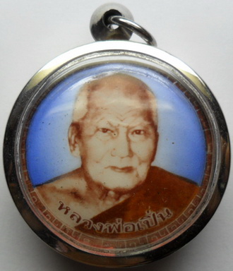 ล็อคเก็ต หลวงพ่อเปิ่น วัดบางพระ