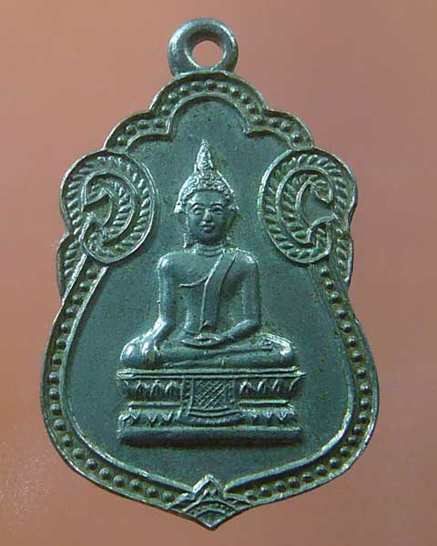 เหรียญหลวงพ่อเพชร วัดโบสถ์วรดิตส์  อ.ป่าโมก (รหัส 882)
