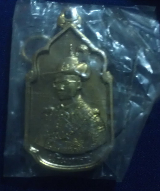 เหรียญ นวมหาราช เนื้อทองเหลือง (บรอนซ์ทอง) ในถุงเดิม
