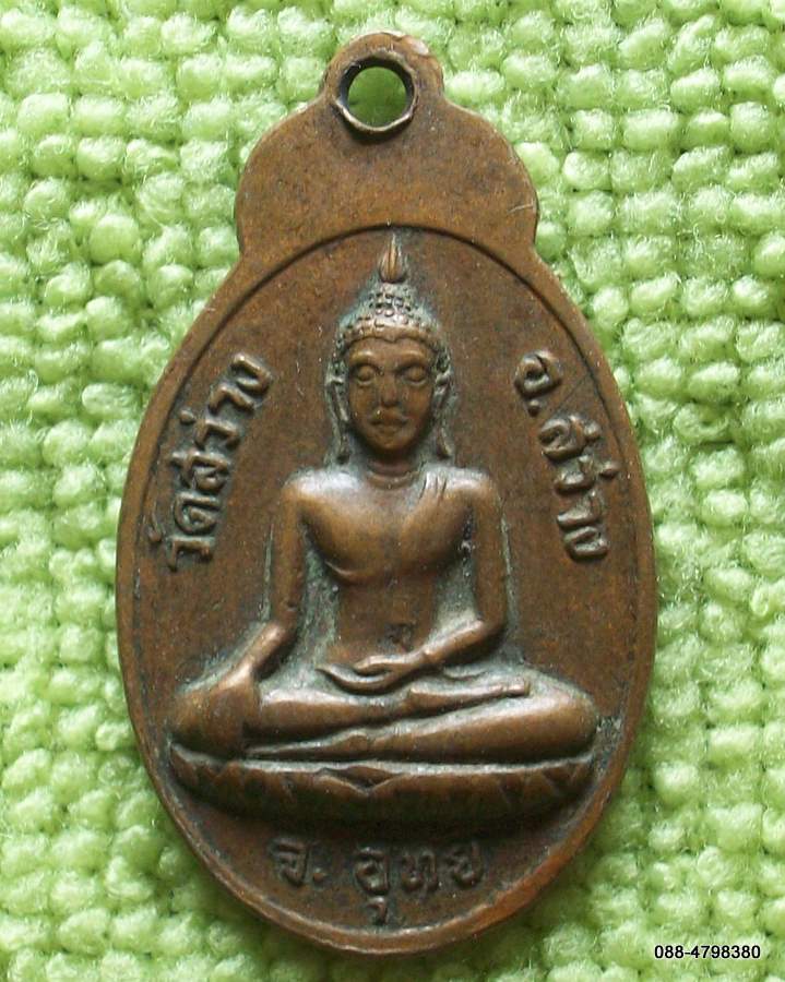 หมุบิน_บ้านนา ร้านนี้อารายๆก็ 20 พระครูอุทัยธรรมสุนทร วัดสว่าง จ.อุทัย