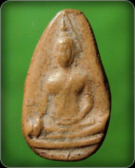 พระเนื้อดิน