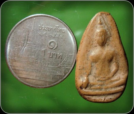 พระเนื้อดิน