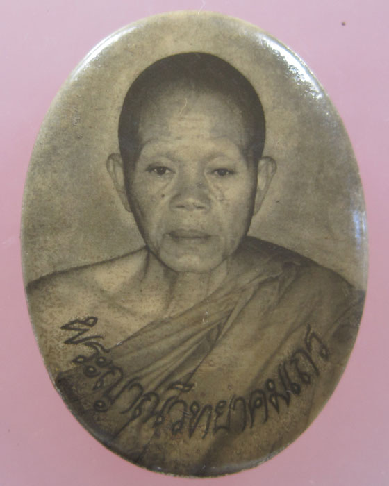 ล็อคเก็ตหลวงพ่อคูณ ขาวดำ # 3