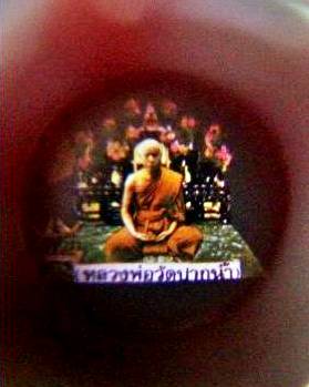 น้ำเต้าหลวงพ่อสด	รุ่น2	ปากน้ำภาษีเจริญ	กรุงเทพ