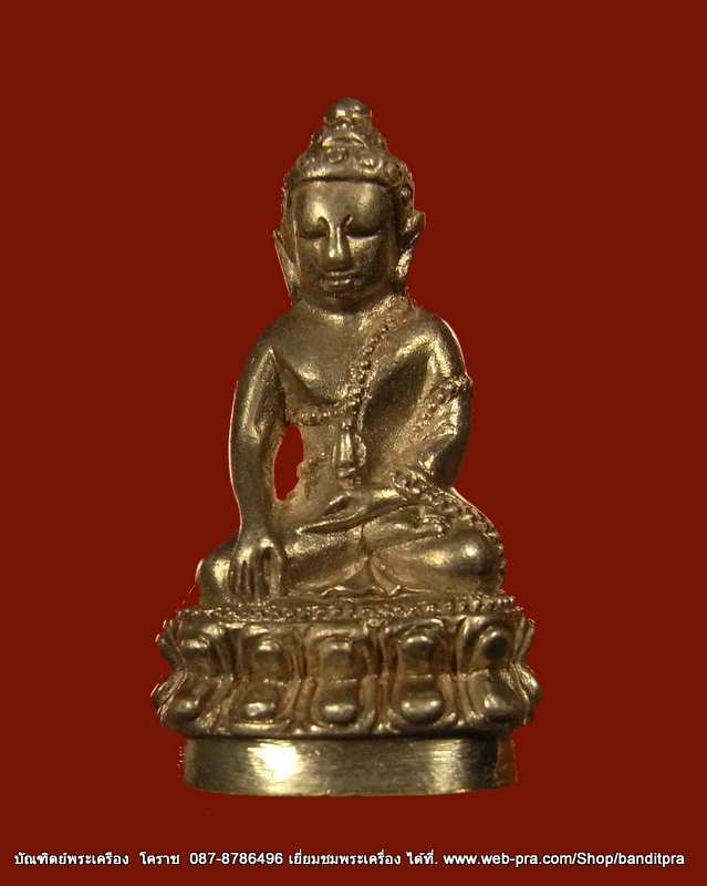 พระกริ่งพุทธปวเรศ เนื้อเงินก้นทองคำ หมายเลข  ๒๘  รุ่นพุทธปวเรศ วัดบวรนิเวศวิหาร