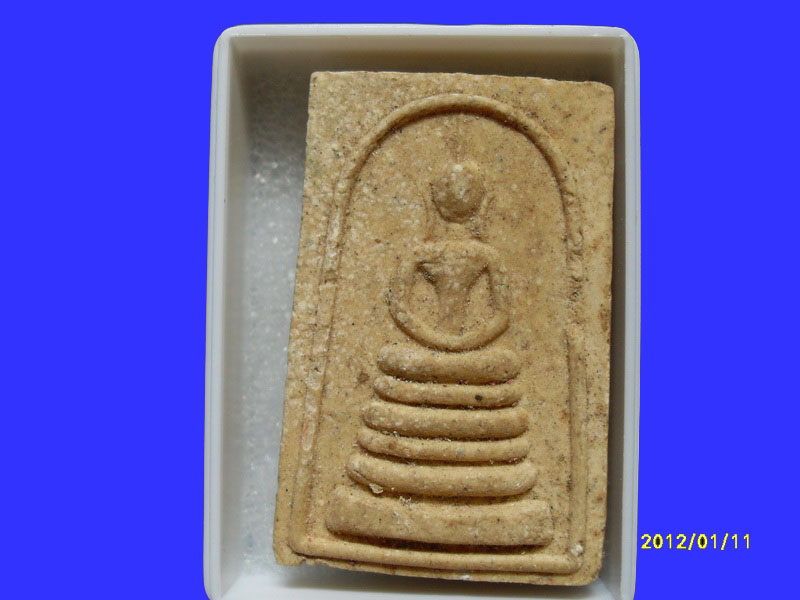 พระสมเด็จ หลังยันต์ห้า ไม่ทราบที่ครับ เหมือนเดิมครับรอบนี้เริ่ม20บาท PR.156