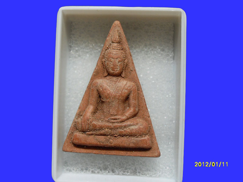 พระนางพญา วัดอู่สำเภา อย. เหมือนเดิมครับรอบนี้เริ่ม20บาท PR.163