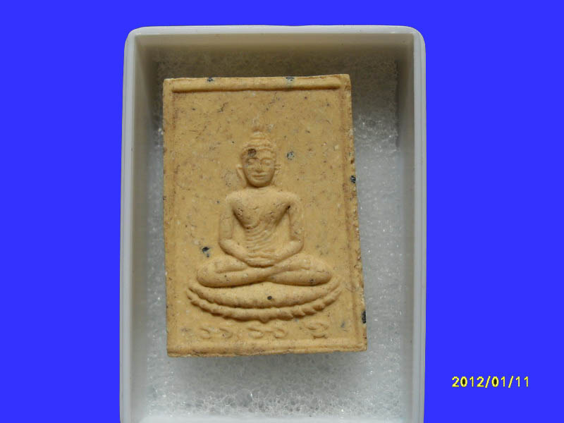 พระผง หลวงพ่อฤษีลิงดำ วัดท่าซุง เหมือนเดิมครับรอบนี้เริ่ม20บาท PR.165