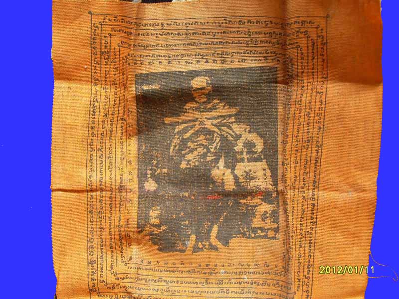 ผ้ายันต์สมเด็จพุฒาจารย์โต เหมือนเดิมครับรอบนี้เริ่ม20บาท PR.171