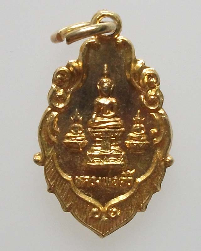 เหรียญก้นแมงดาเล็กหลวงพ่อติ้ว วัดหัวถนน ปี 2526 กะไหล่ทองสวยครับ**100**