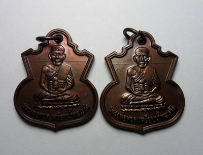 (เริ่มที่๑๐๐)เหรียญหลวงปู่ทวดรุ่นสรงน้ำลังกาสุกะอาจารย์แดงวัด ไร่ จ.ปัตตานี