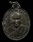 เหรียญรูปไข่เนื้อทอแดง “รุ่นหลังคาระเบิด” หลวงพ่อแช่ม วัดดอนยายหอม จ.นครปฐม ปี ๒๕๓๕ เหรียญประสบการณ์