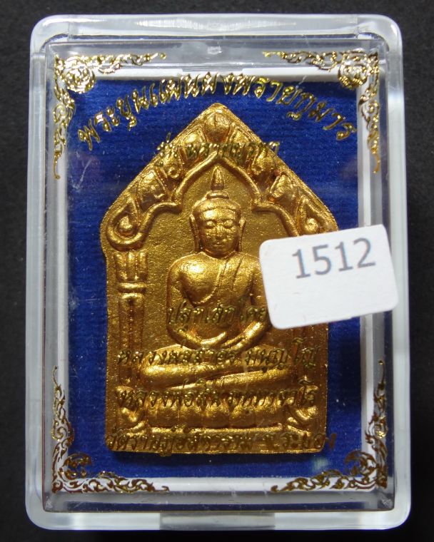 พระขุนแผนผงพรายกุมาร รุ่นพรายบูรพา เนื้อผงพรายกุมารผสมว่านสบู่เลือด ฝังตะกรุดเงินคู่