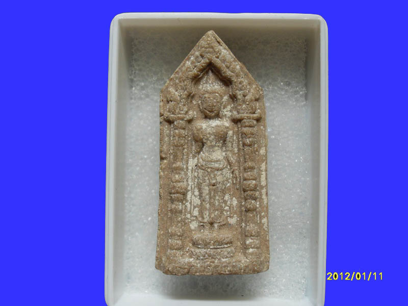 พระร่วง รุ่นสร้างโบสถ์ วัดสุขวราราม นครปฐม เหมือนเดิมครับรอบนี้เริ่ม20บาท PR.172