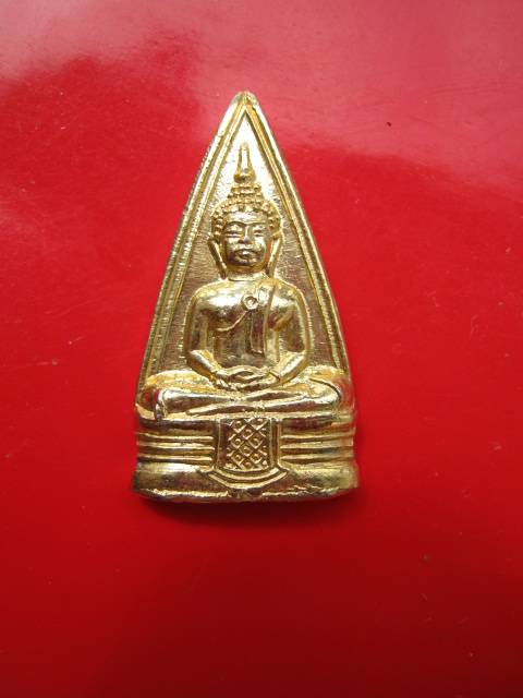 ประเดิมสมาชิกใหม่**เหรียญหลวงพ่อโสธร วัดโสธรฯ เนื้อกระไหล่ทอง  (C-36 )**