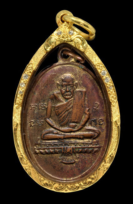 อันดับหนึ่งแห่งเมืองนักปราญ เหรียญพระครูวิโรจน์ (รอด) รัตโนบล วัดทุ่งศรี เมือง 2483 สวยหายากครับ