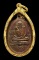  อันดับหนึ่งแห่งเมืองนักปราญ เหรียญพระครูวิโรจน์ (รอด) รัตโนบล วัดทุ่งศรี เมือง 2483 สวยหายากครับ