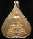 **เหรียญใบโพธิ์พระศาสดา วัดบวรนิเวศฯ ปี 17 ทองแดง ราคา ราคาเบาๆ เคาะเดียวแดง**WG81